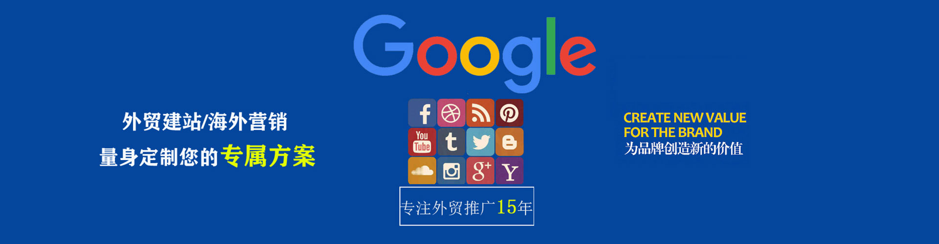 麦盖提网络推广开户