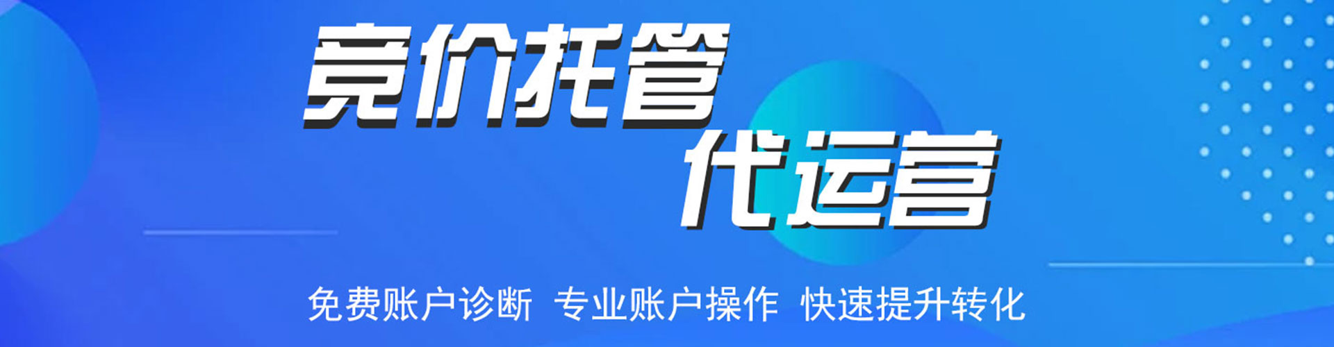 麦盖提百度代理开户