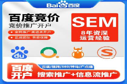 教育行业SEM推广的创意与执行案例